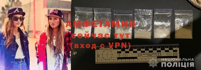 Amphetamine VHQ  где продают   Называевск 