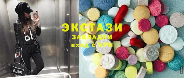 MDMA Premium VHQ Дмитриев