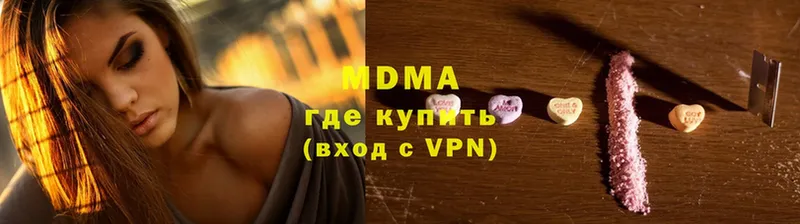 MDMA VHQ  Называевск 